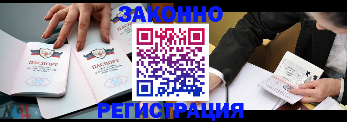 прописка иностранных граждан в Нижневартовске